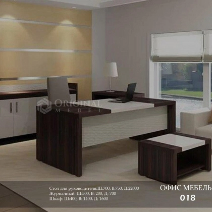 Офисная мебель 018