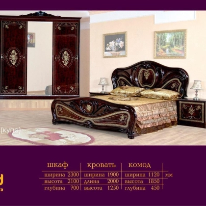 "Viktoriya (kupe)" yotoqxona mebeli