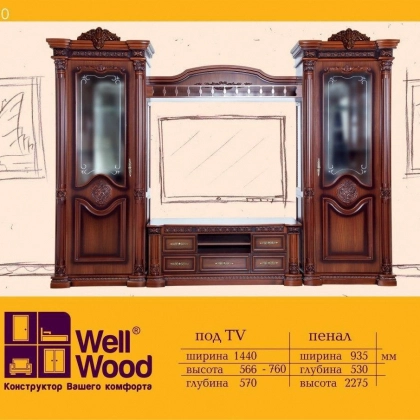 "8069" mehmonxona mebeli