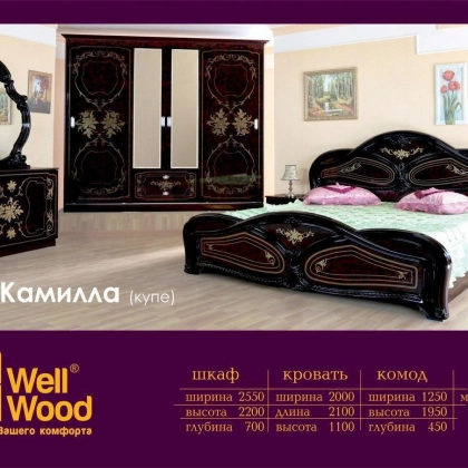 "Kamilla (kupe)" yotoqxona mebeli