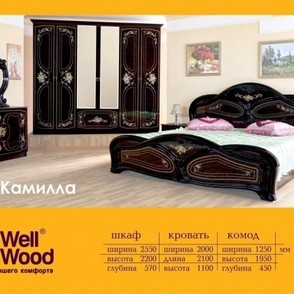 "Kamilla" yotoqxona mebeli