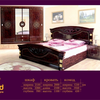 Спальный гарнитур "Roma ( kupe )"