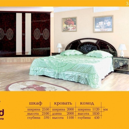 Спальный гарнитур "Roza lyuks"