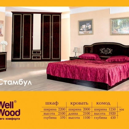 ''Stambul'' yotoqxona mebeli