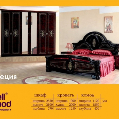 "Venetsiya" yotoqxona mebeli