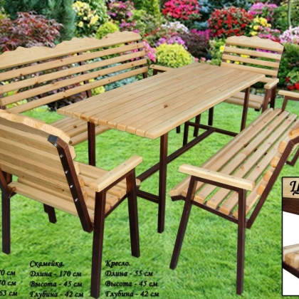 Садовой мебел Орех