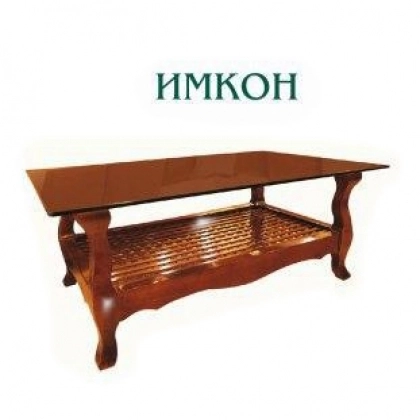 журнальный стол ИМКОН