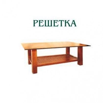 журнальный стол РEШEТКА