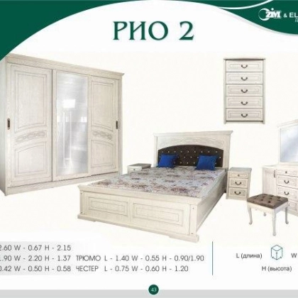"Rio-2" yotoqxona mebeli