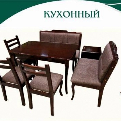 Столы и стулья KOMPLEKT KUXONNIY