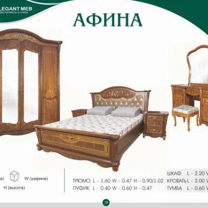 "Afina 4 e" yotoqxona mebeli