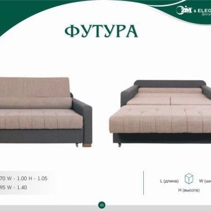 Futura yumshoq mebeli
