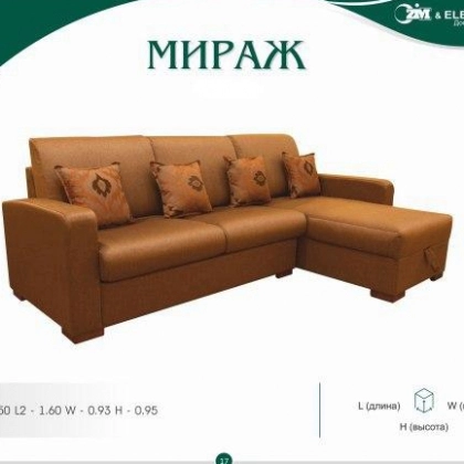 Мягкая мебель Мираж