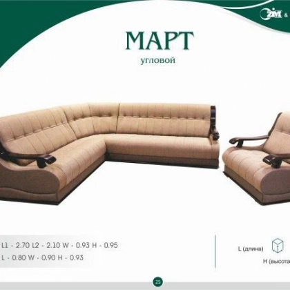 Мягкая мебель Март угл