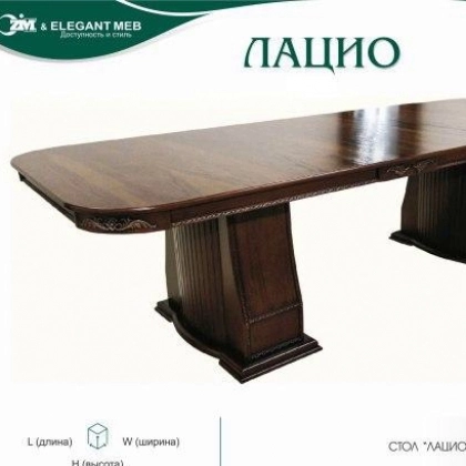 Стол  LATSIO