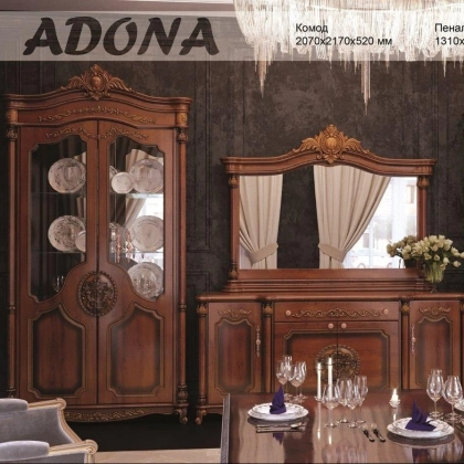Мебель для гостиной  "ADONA ОРЕХ"