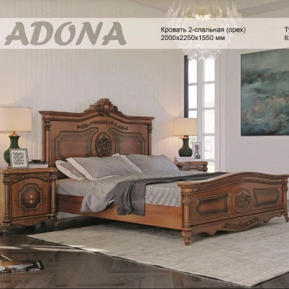 Спальный гарнитур "ADONA 1000"