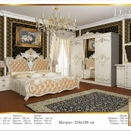 "DAVINCHE KUPE" yotoqxona mebeli