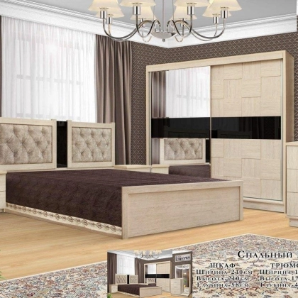 Спальный гарнитур "SP 555 HI TEK"