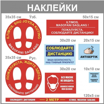 Karantin nakleykalari