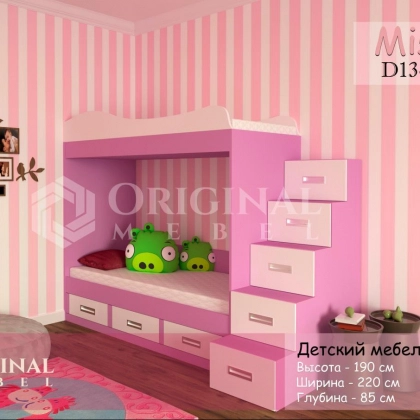 Детская мебель Ezza MISS D13-02