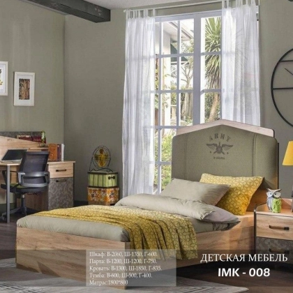 Детская мебель Ezza IMK-008