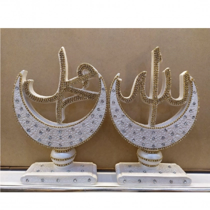 Arabcha Alloh Muhammad bezak to‘plami (kichkina)