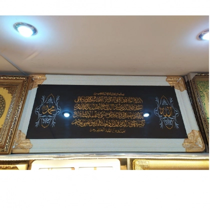 Oq fonda tilla suvi bilan "Oyat al-Kursi" yozilgan panno