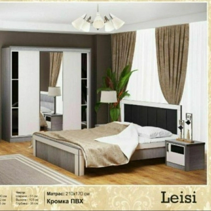 Спальная мебель LEISI