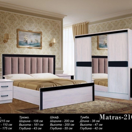 Спальная мебель A 201