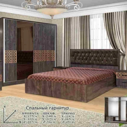 Спальная мебель LUZI