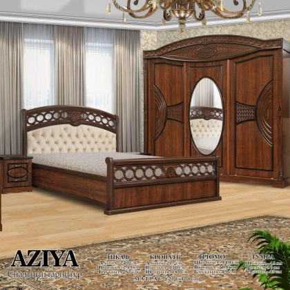 Спальная мебель AZIYA
