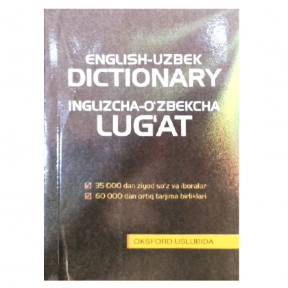 Инглизча-ўзбекча луғат (оксфорд услубида)