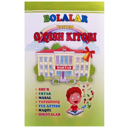 Bolalar uchun o‘qish kitobi
