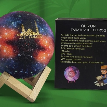 Al - Huda 801 Қуръон таратувчи чироқ