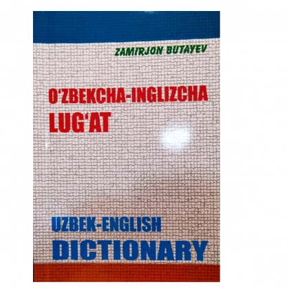 Замиржон Бутаев: Ўзбекча - инглизча луғат, Uzbek-English dictionary