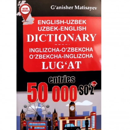 Ғанишер Матисаев: Инглизча-ўзбекча, ўзбекча-инглизча луғат (50 000 сўз)