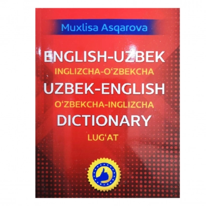 Мухлиса Асқарова: Инглизча-ўзбекча, ўзбекча-инглизча луғат