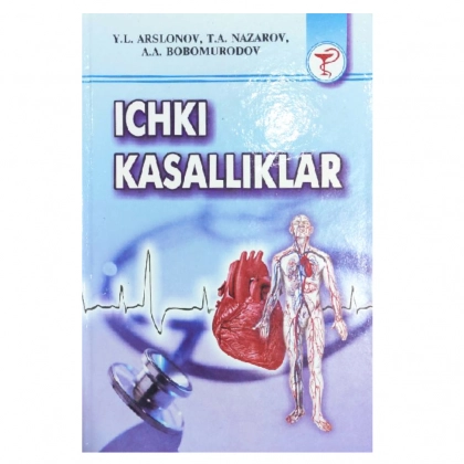 Арслонов, Назаров, Бобомуродов: Ички касалликлар