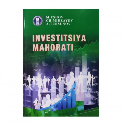 Инвестиция маҳорати