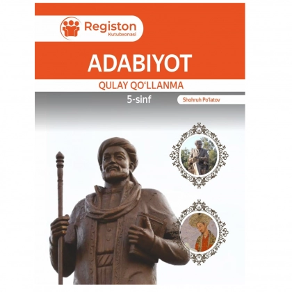 Шоҳруҳ Пўлатов: Адабиёт қулай қўлланма 5 синф