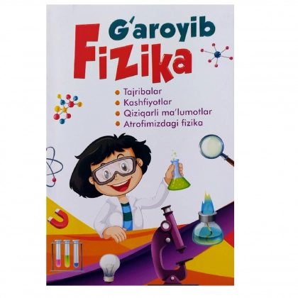 G'aroyib fizika