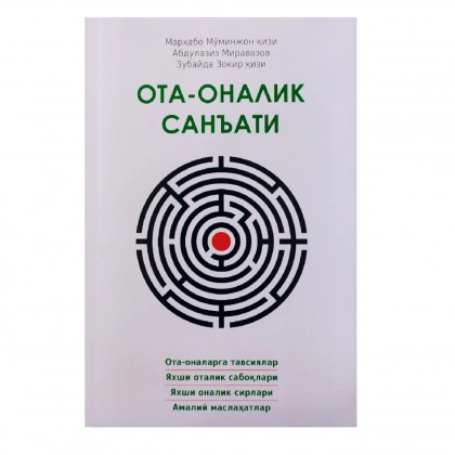 Ota-onalik san’ati