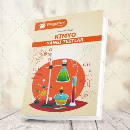 Кимё янги тестлар