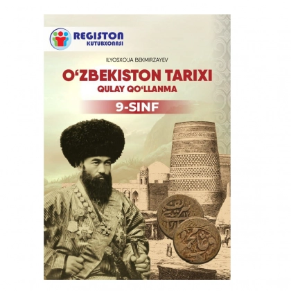 Ўзбекистон тарихидан қулай қўлланма 9 синф