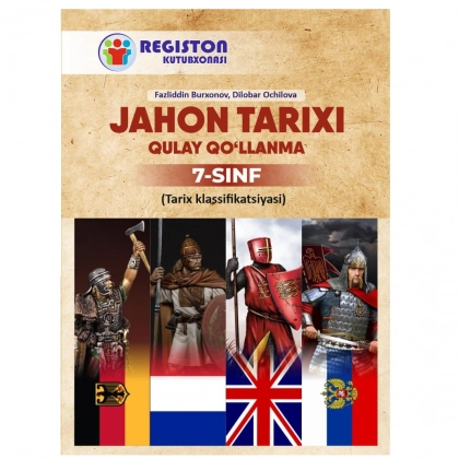 Жаҳон тарихи қулай қўлланма 7 синф (тарих классификацияси)