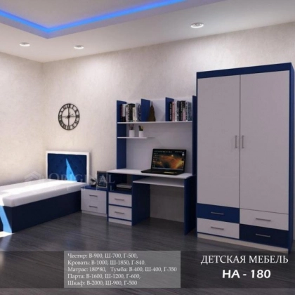 HA-180 kompyuter stoli