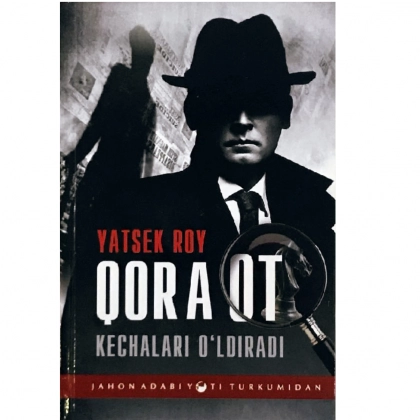 Ятсек Рой: Қора от кечалари ўлдиради