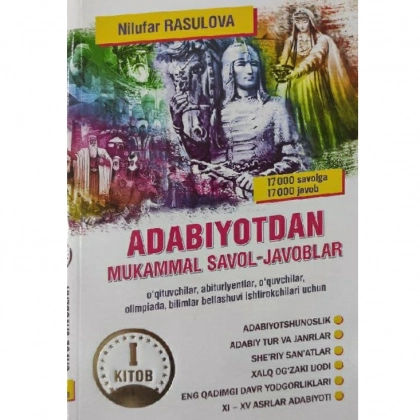Нилуфар Расулова: Адабиётдан мукаммал савол-жавоблар 1- китоб