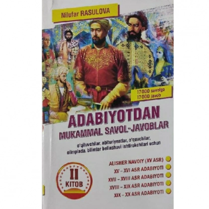 Нилуфар Расулова: Адабиётдан мукаммал савол-жавоблар 2-китоб